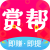赏帮赚APP图标